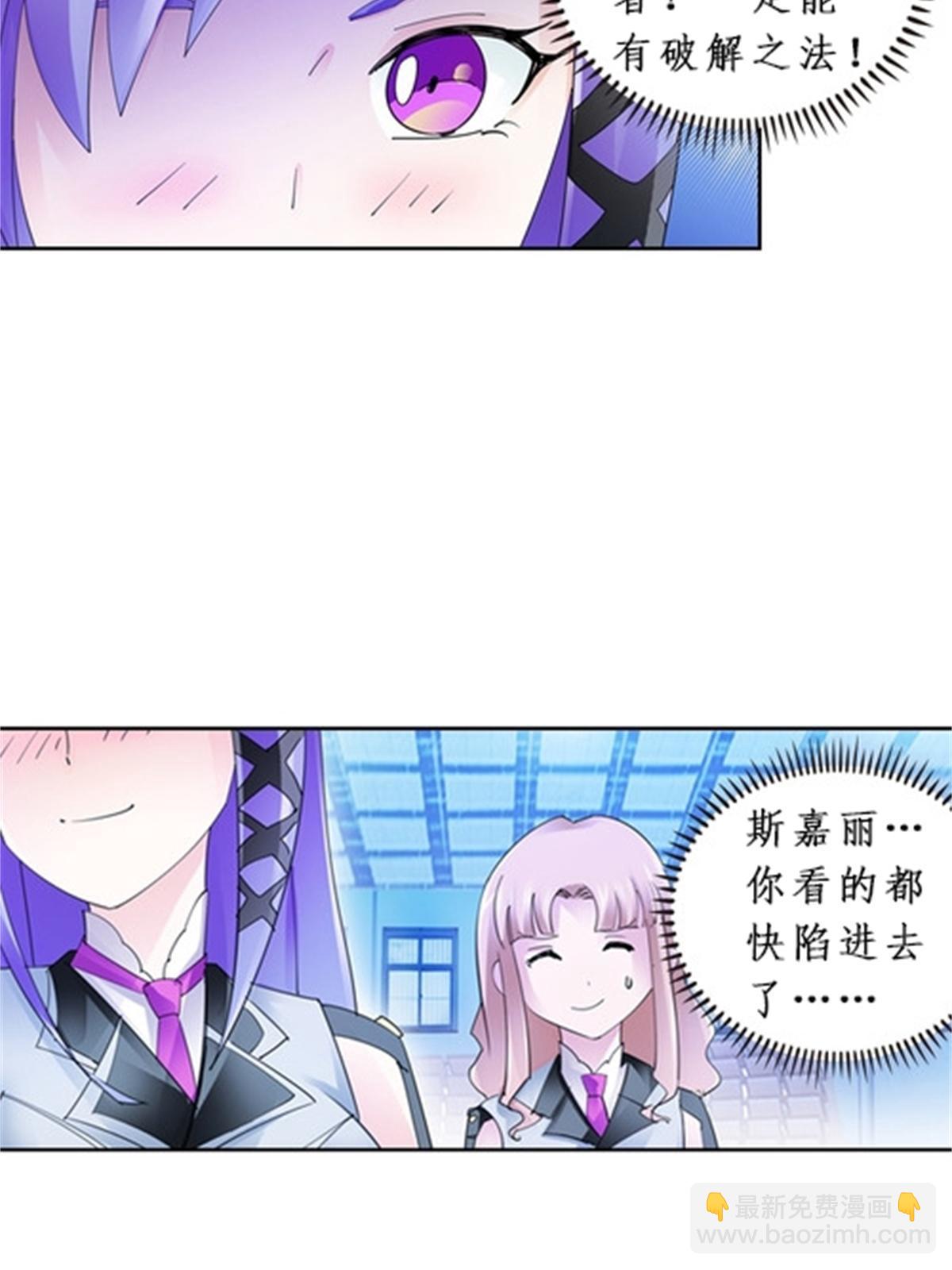 94 又一个S?(1/2)-第95话