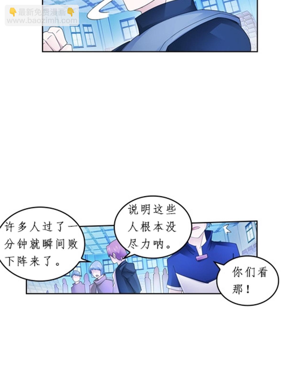 94 又一个S?(1/2)-第95话