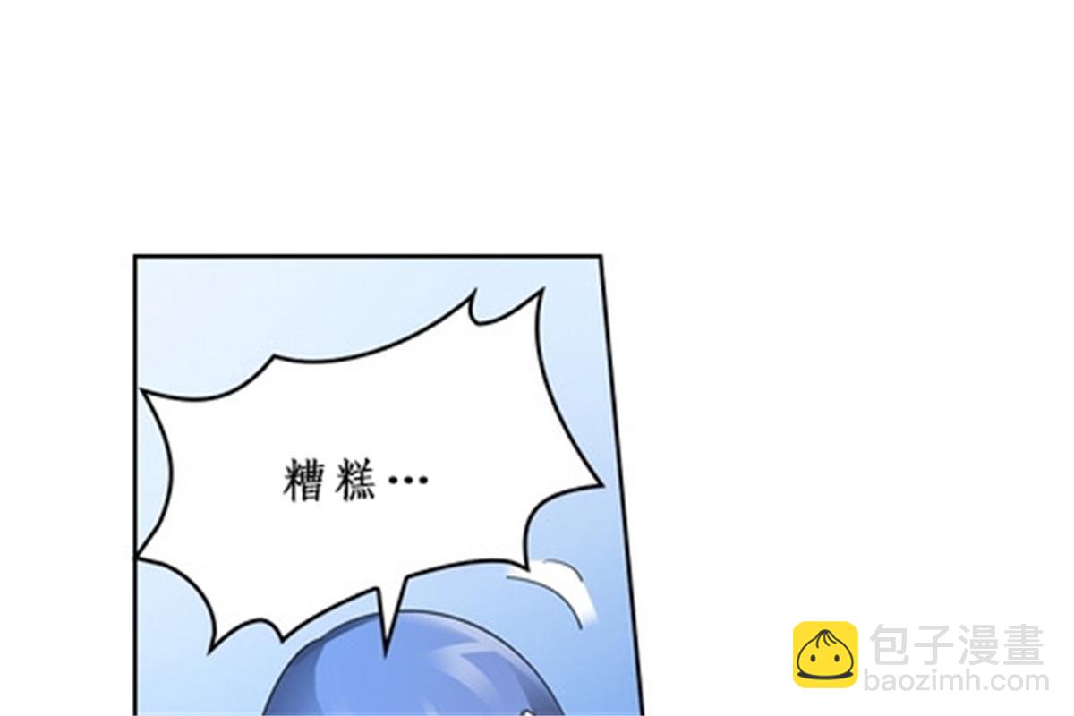 94 又一个S?(1/2)-第95话