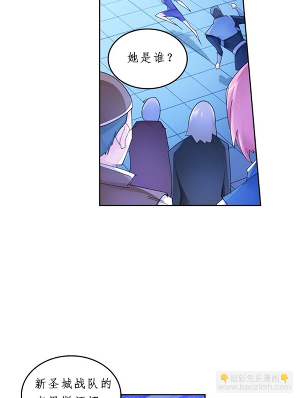 94 又一个S?(1/2)-第95话