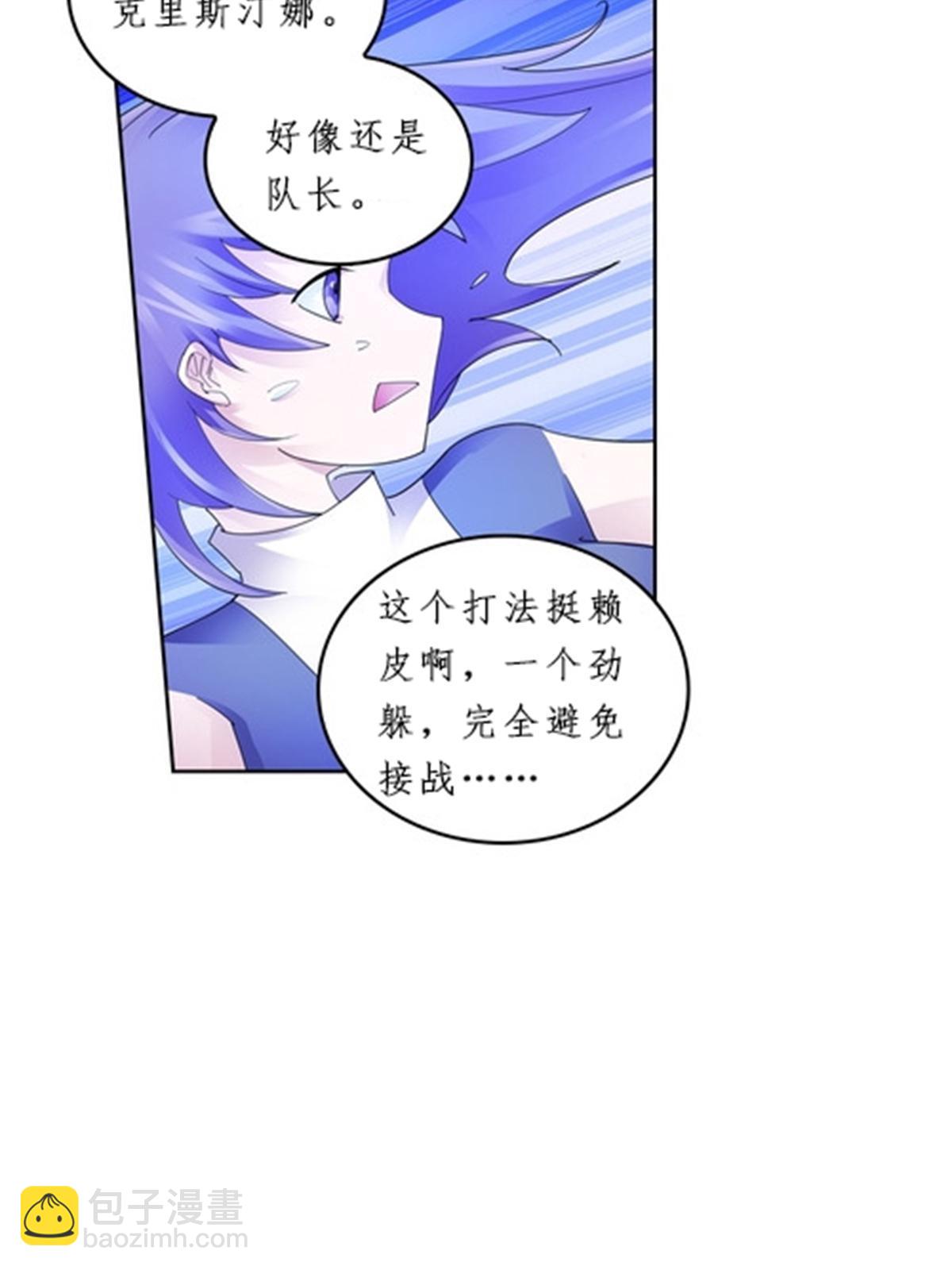 94 又一个S?(1/2)-第95话