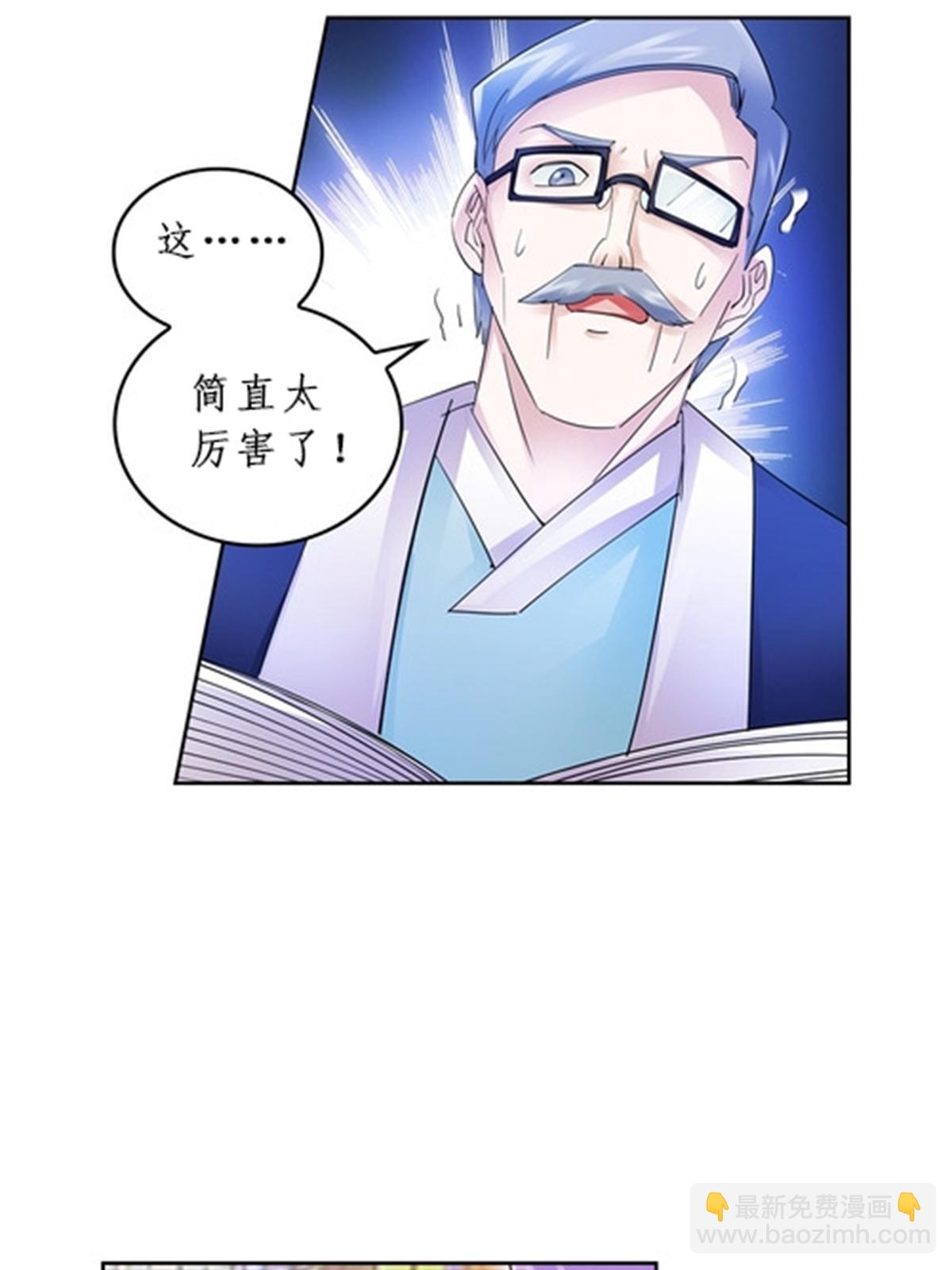 96 出线(1/2)-第97话