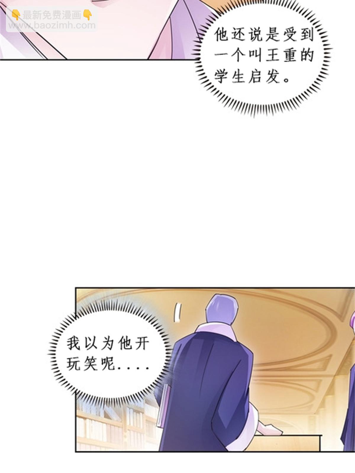 96 出线(1/2)-第97话