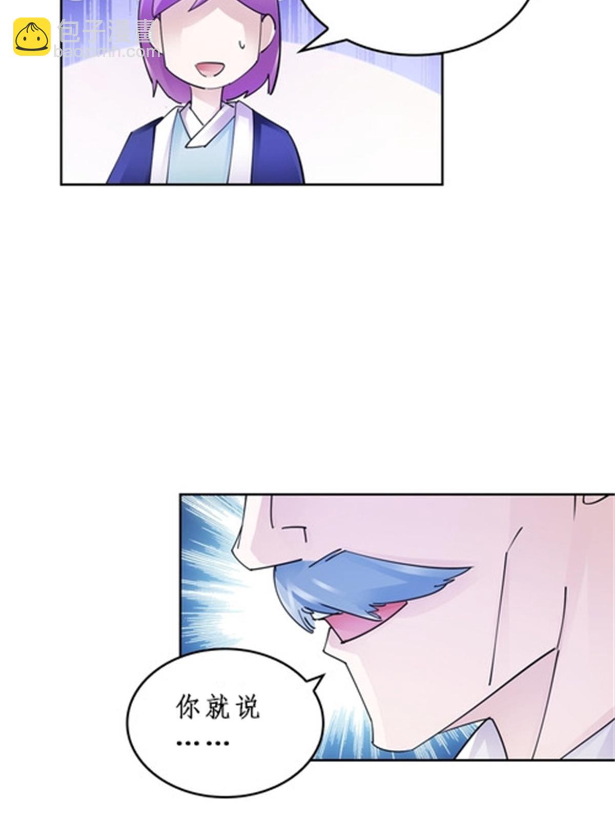 96 出线(1/2)-第97话