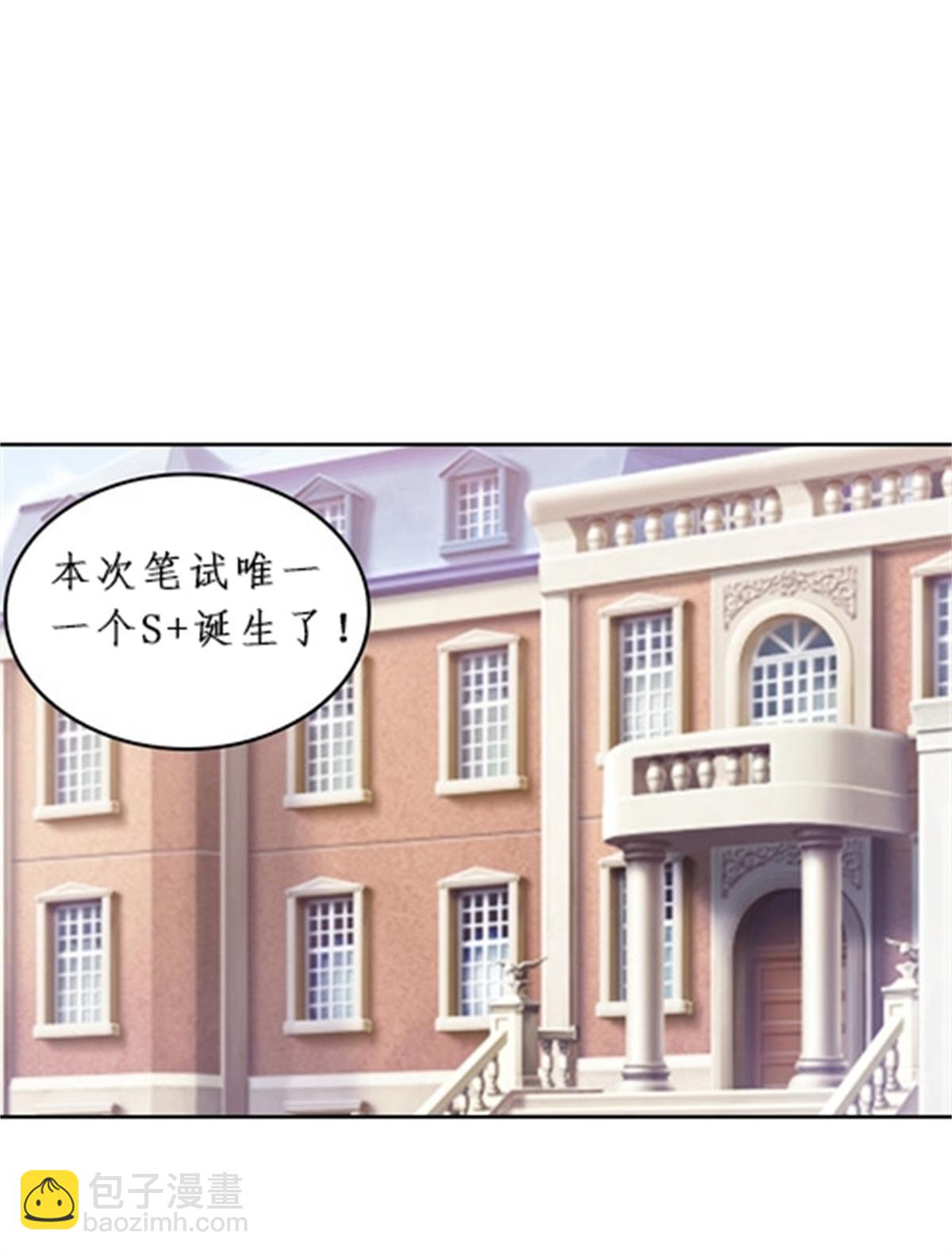 96 出线(1/2)-第97话