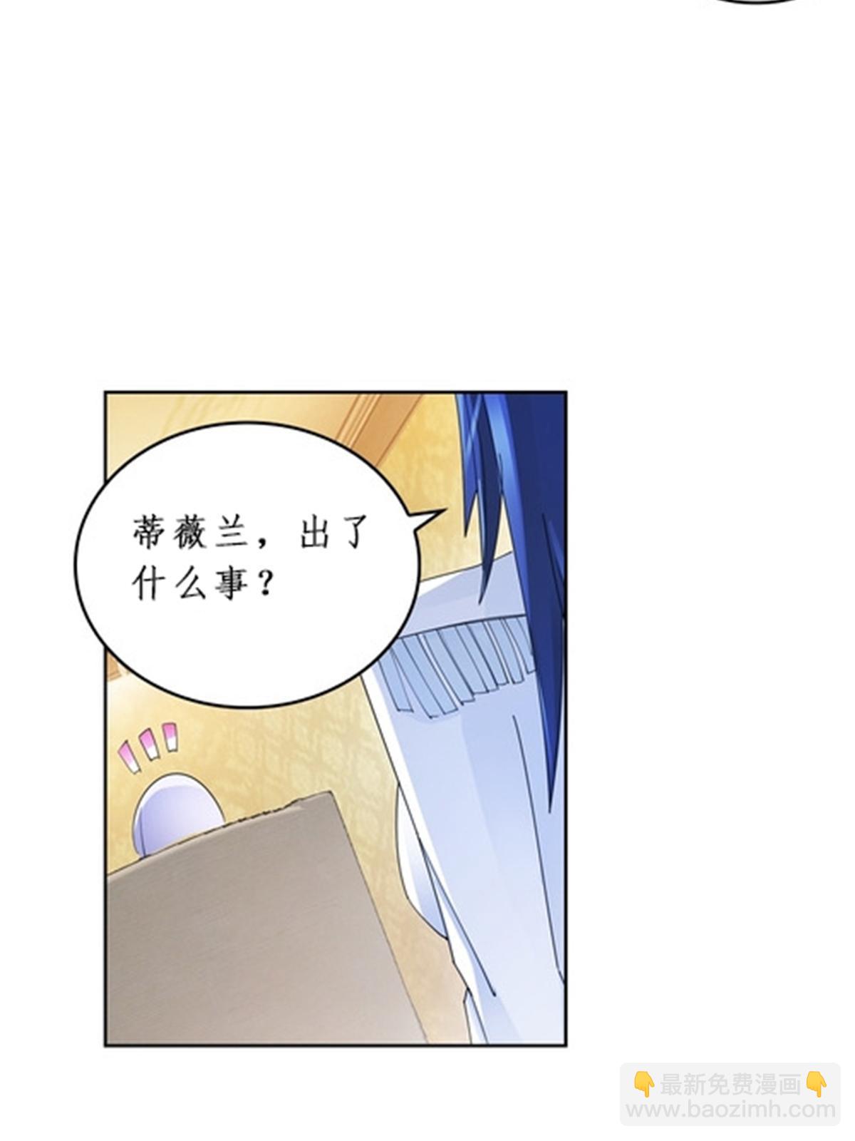 96 出线(1/2)-第97话