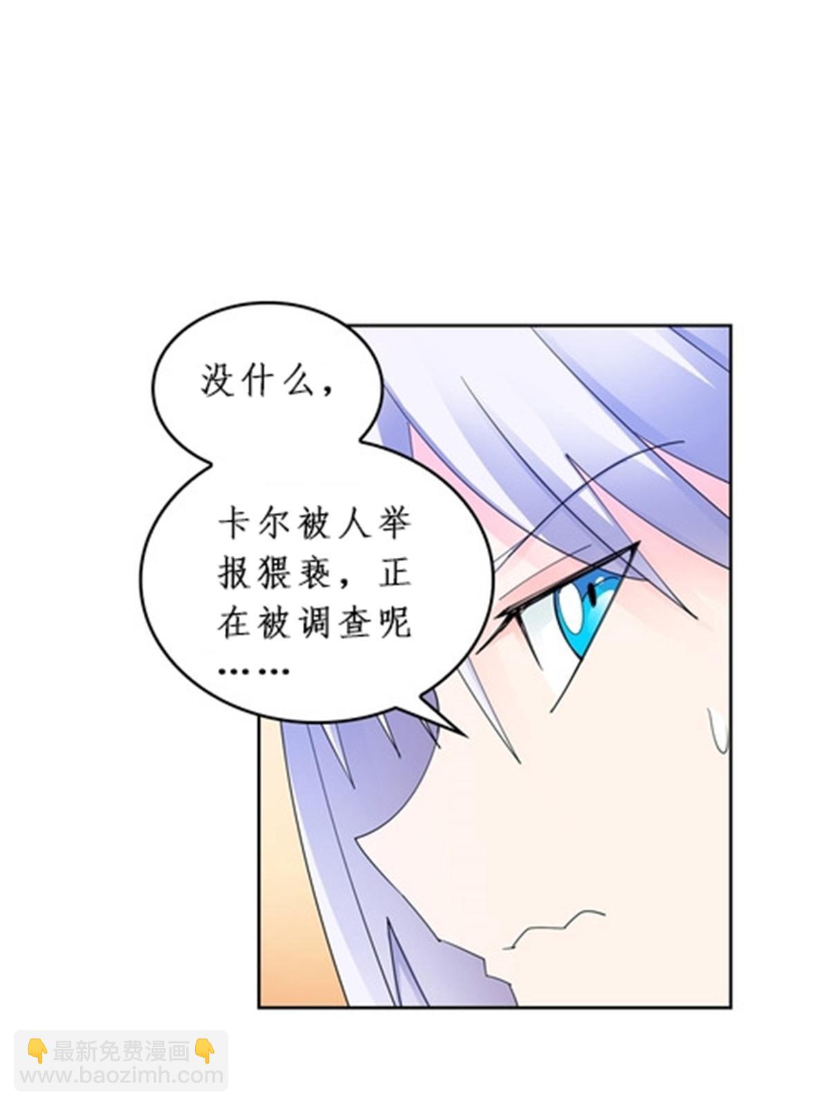 96 出线(1/2)-第97话