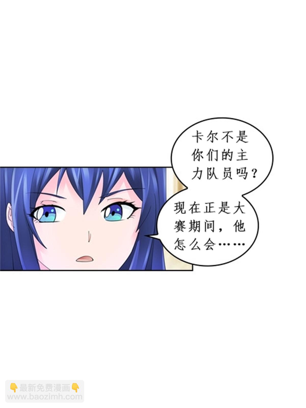 96 出线(1/2)-第97话