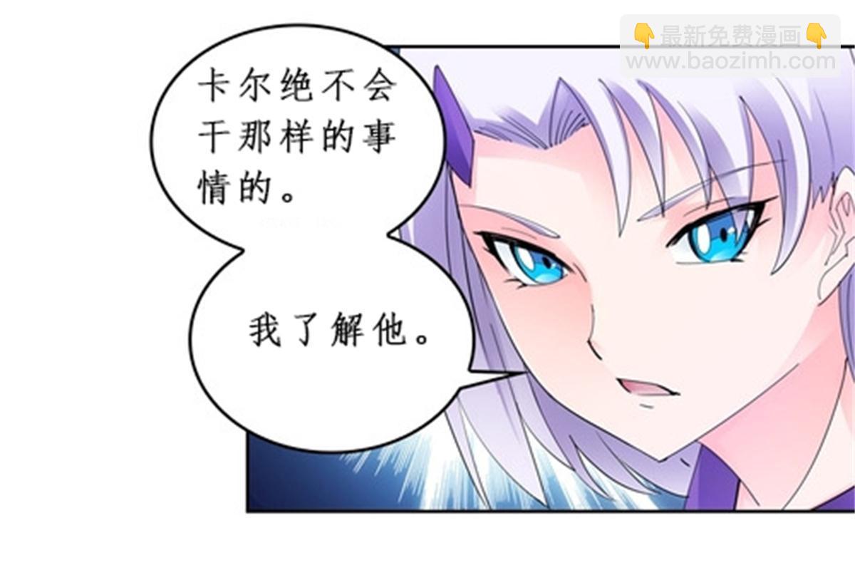 96 出线(1/2)-第97话