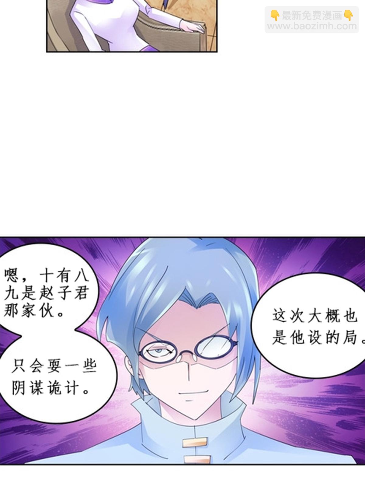 96 出线(1/2)-第97话