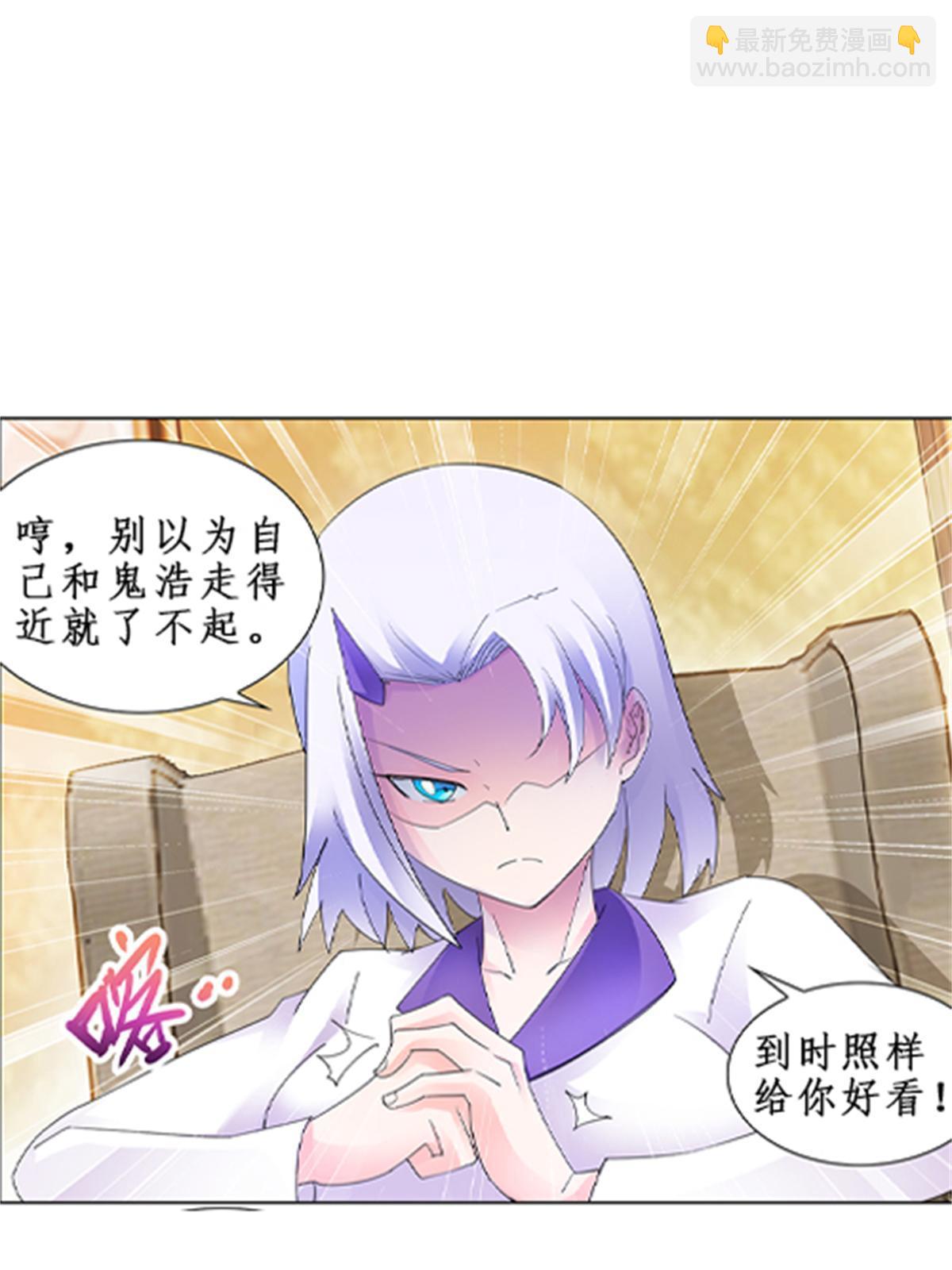 96 出线(1/2)-第97话