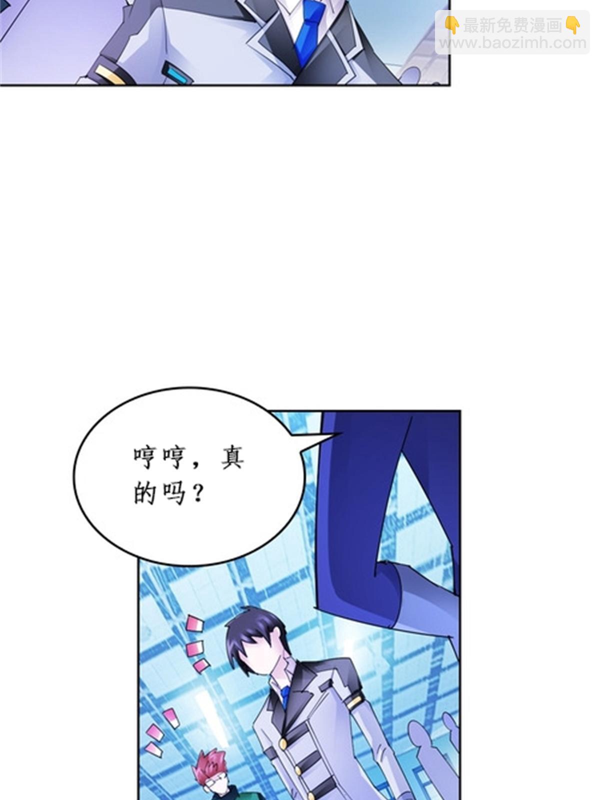 96 出线(1/2)-第97话