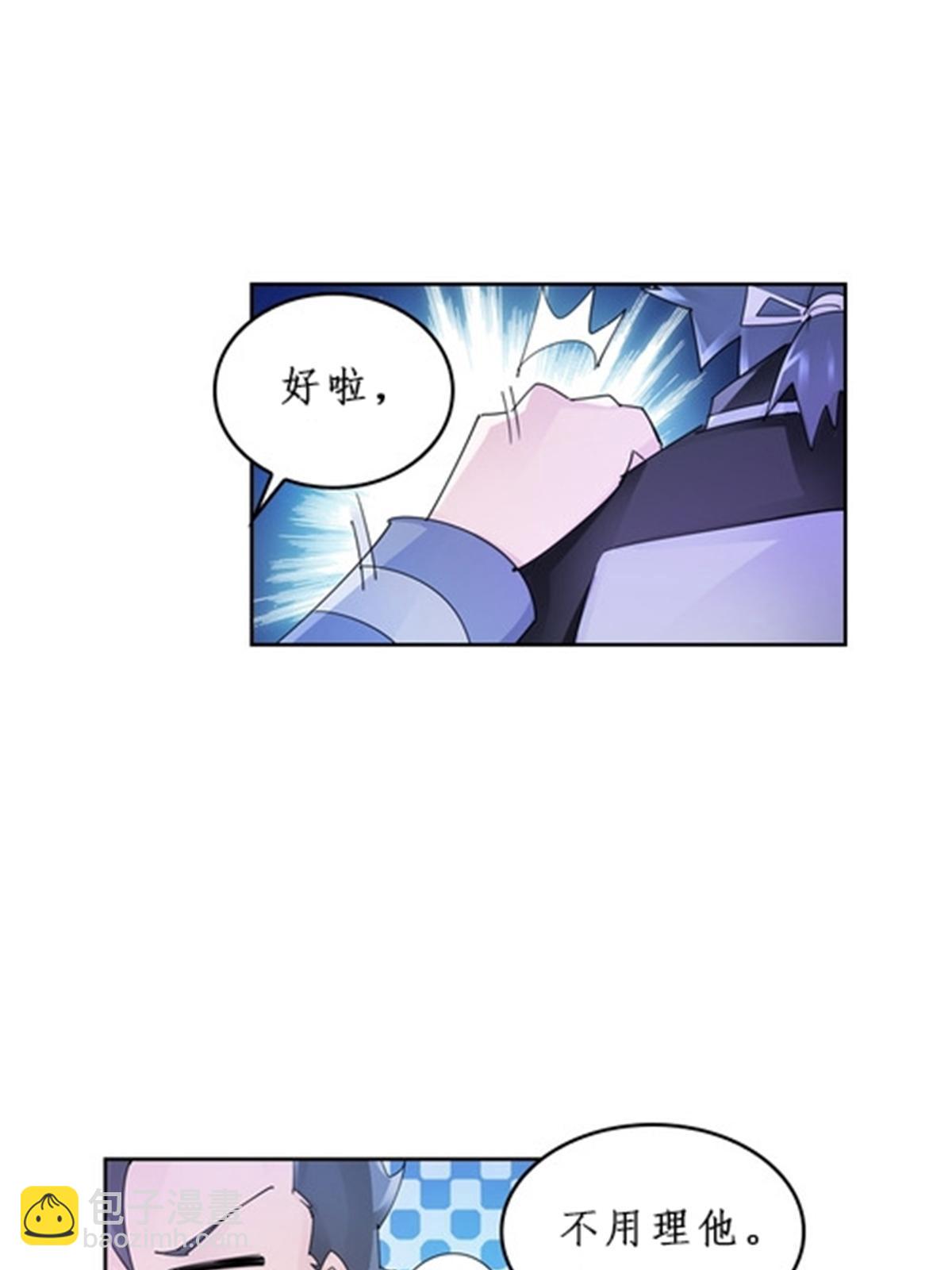 96 出线(1/2)-第97话