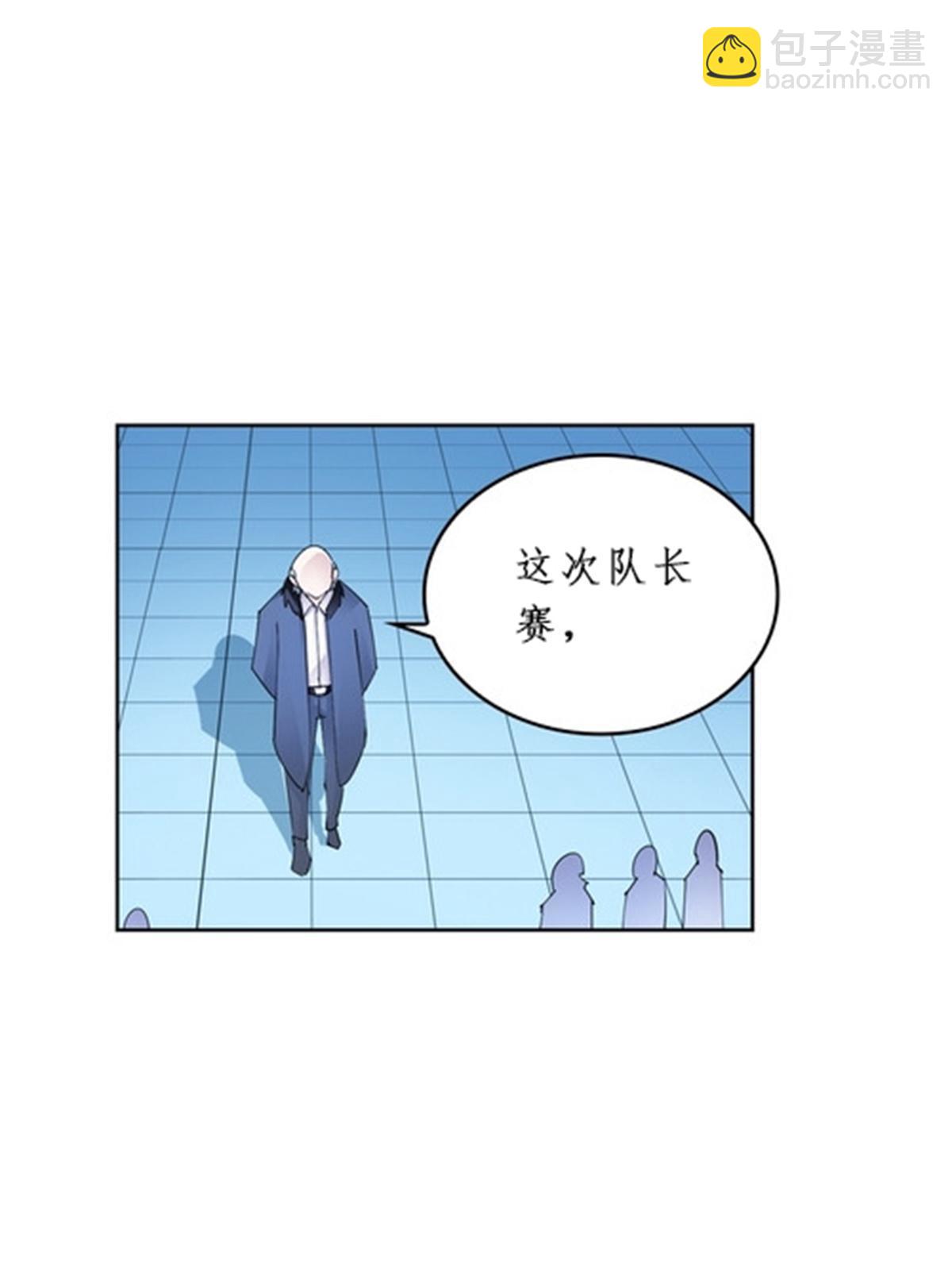 96 出线(1/2)-第97话