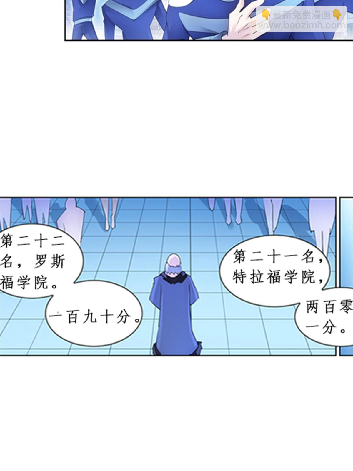 96 出线(1/2)-第97话