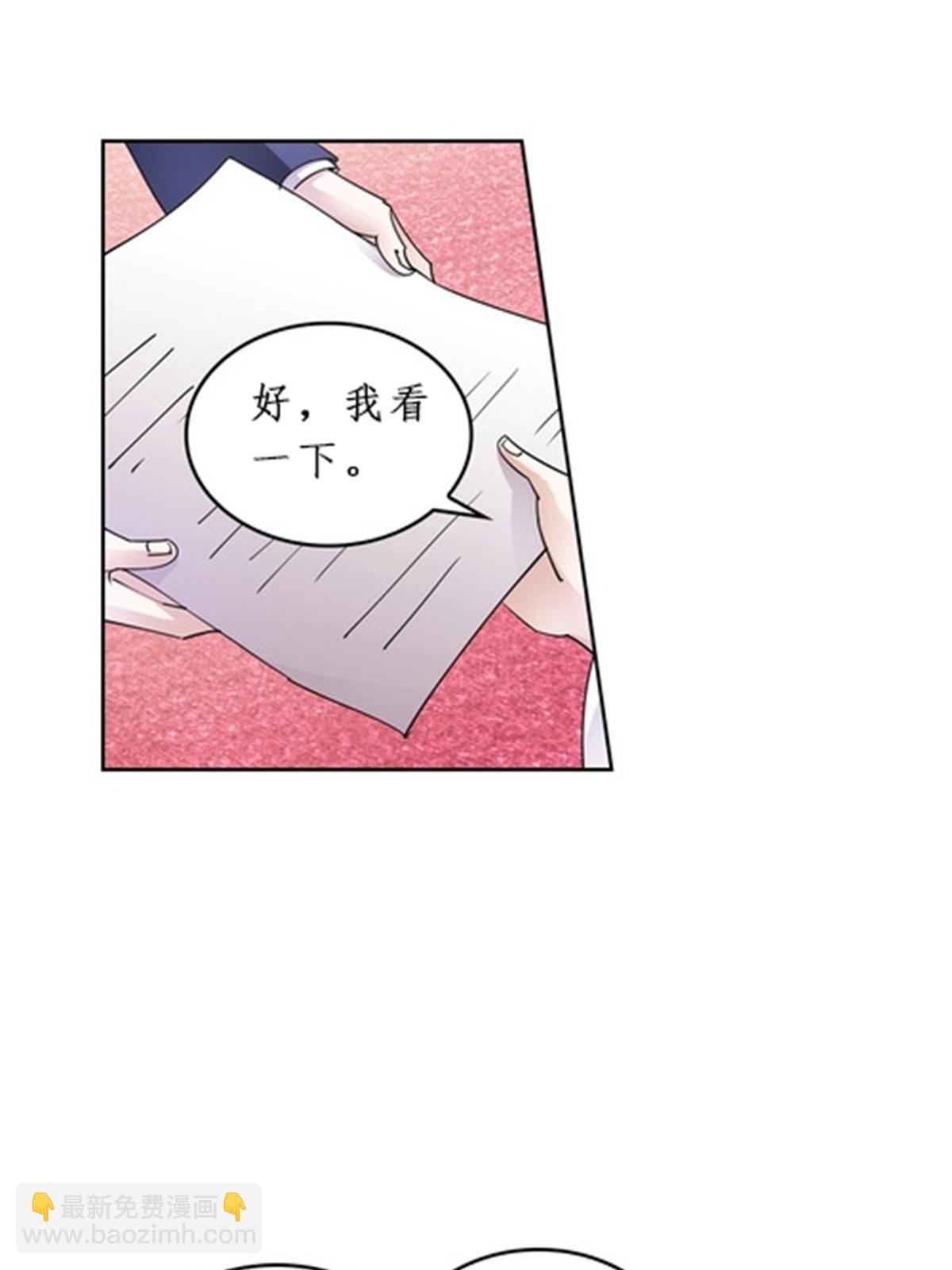 96 出线(1/2)-第97话
