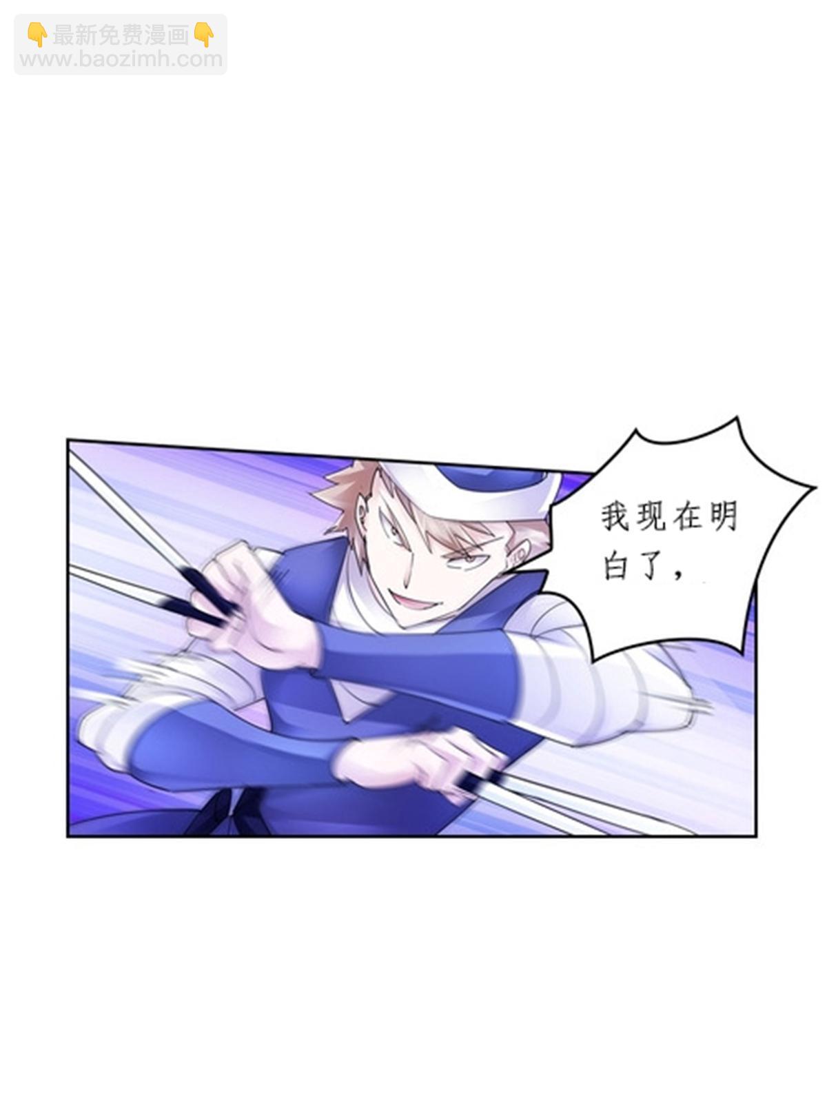 98 我要认真了(1/2)-第99话