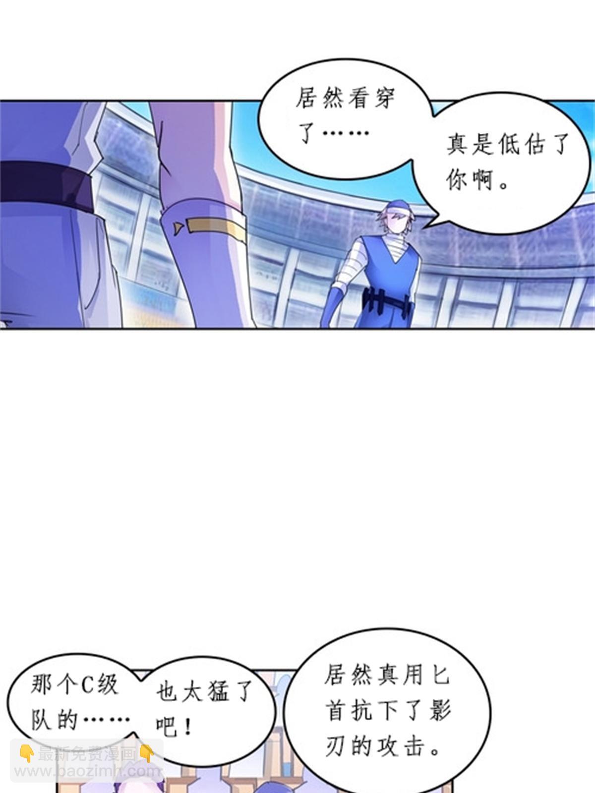 98 我要认真了(1/2)-第99话