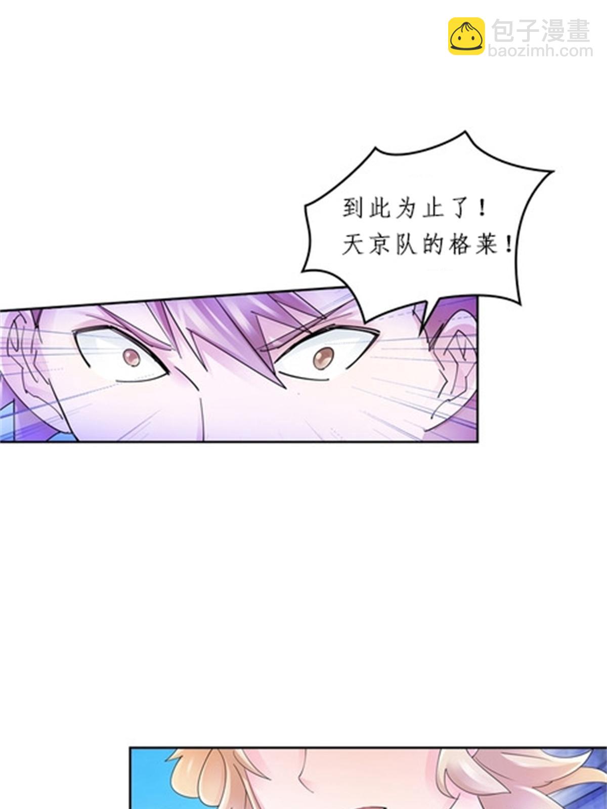 98 我要认真了(1/2)-第99话