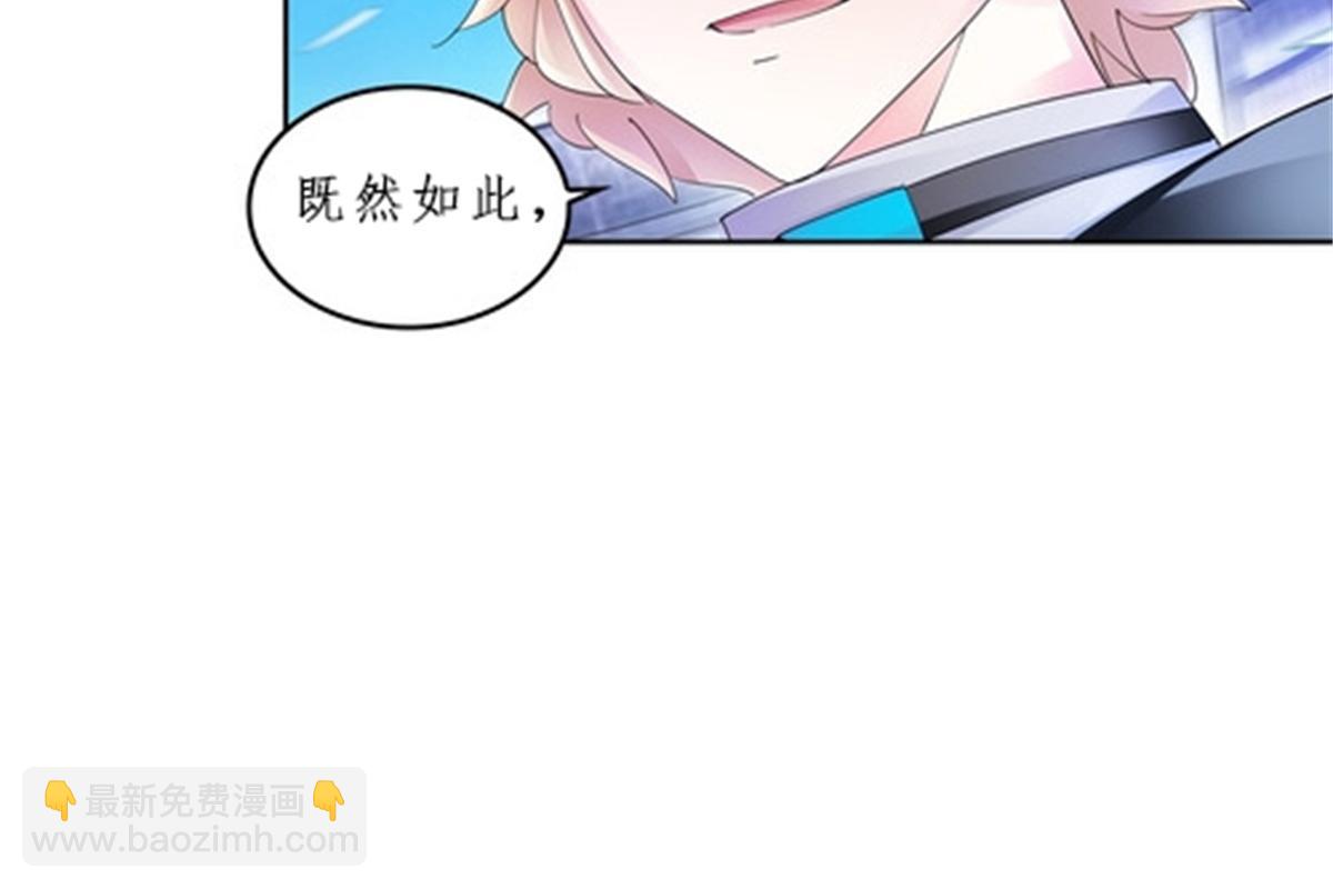 98 我要认真了(1/2)-第99话