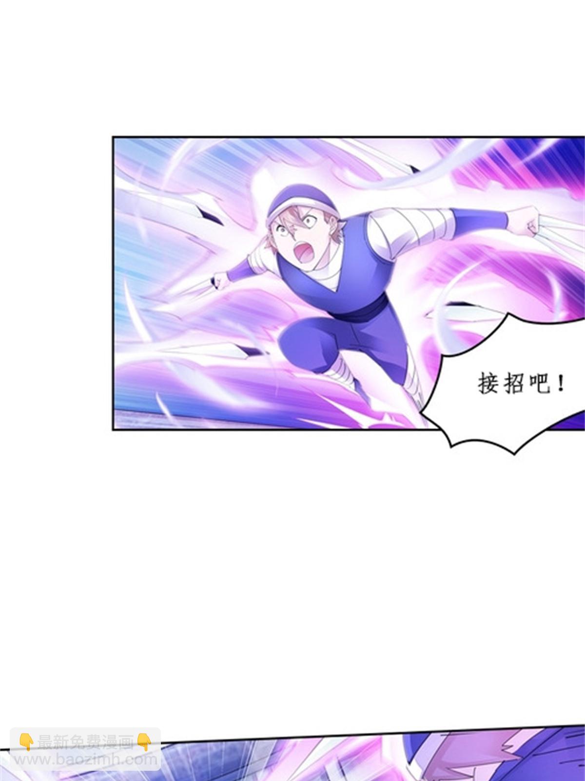 98 我要认真了(1/2)-第99话