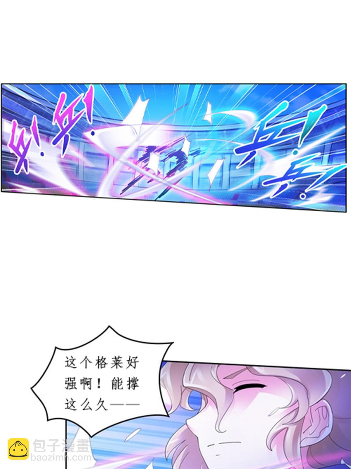 98 我要认真了(1/2)-第99话