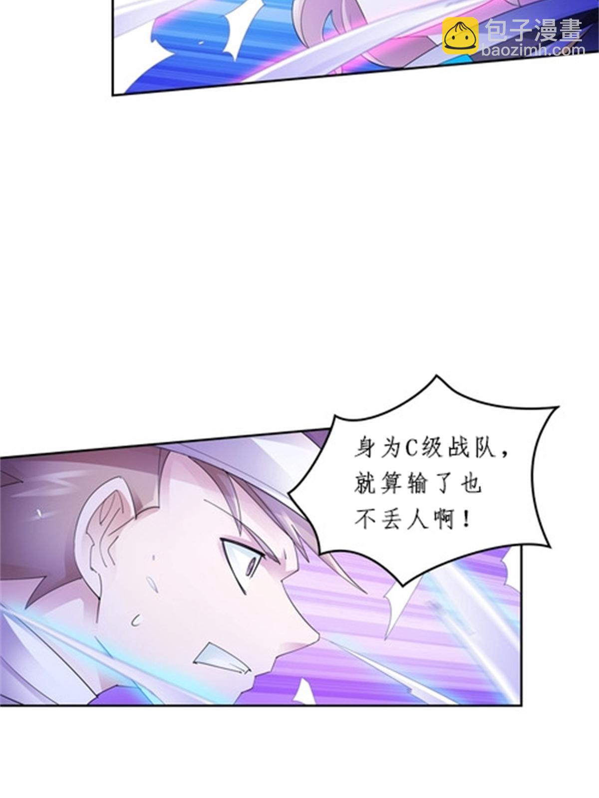 98 我要认真了(1/2)-第99话