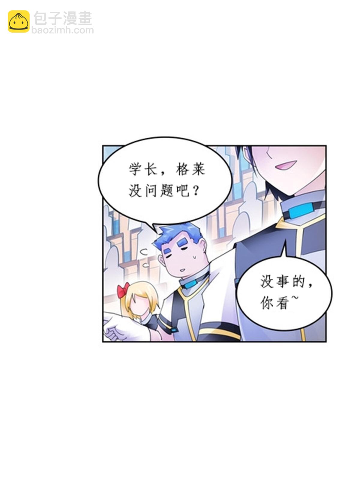 98 我要认真了(1/2)-第99话