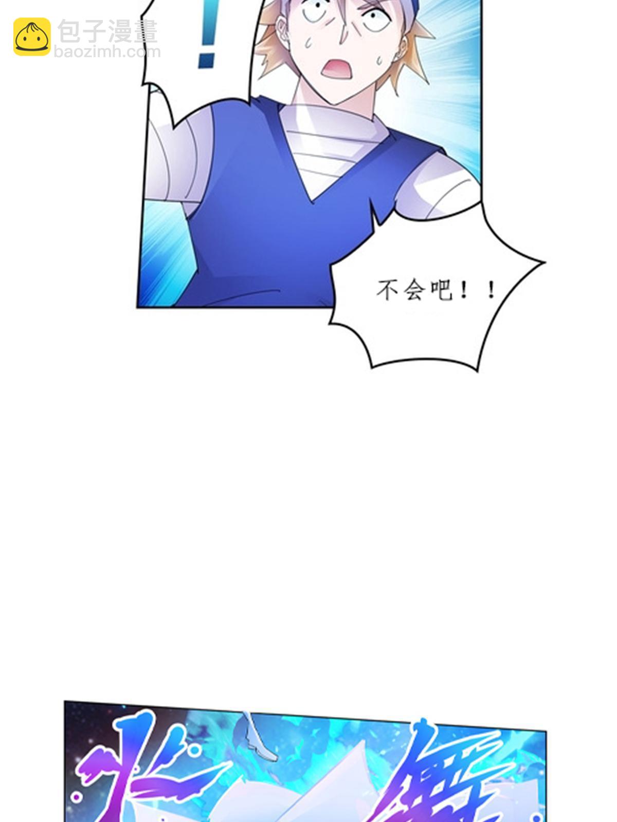 98 我要认真了(1/2)-第99话