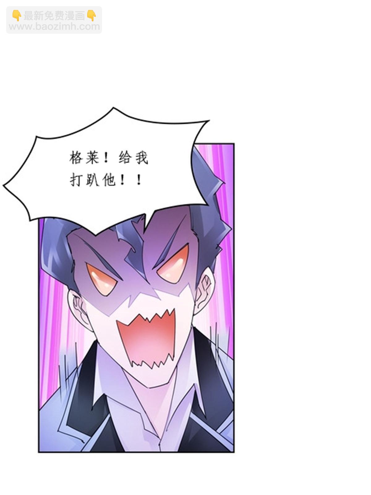 98 我要认真了(1/2)-第99话