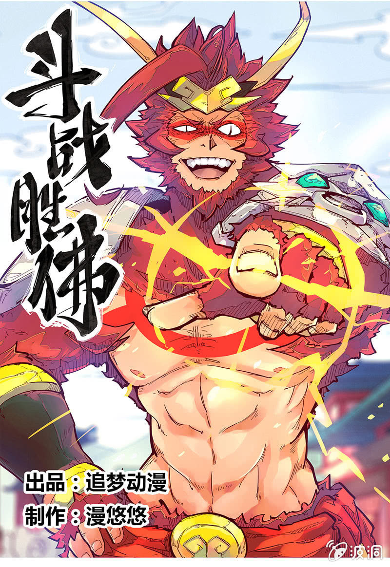 预告-第1话