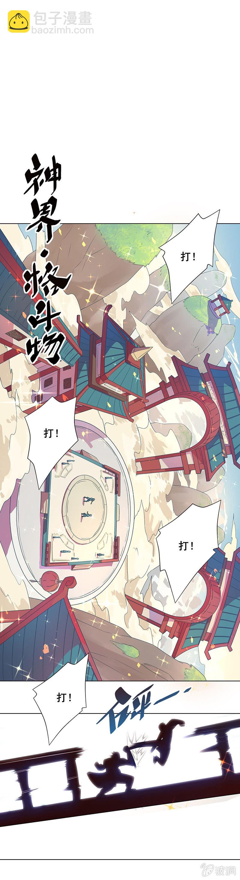 预告-第1话