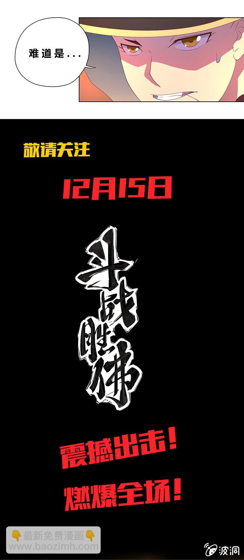 预告-第1话