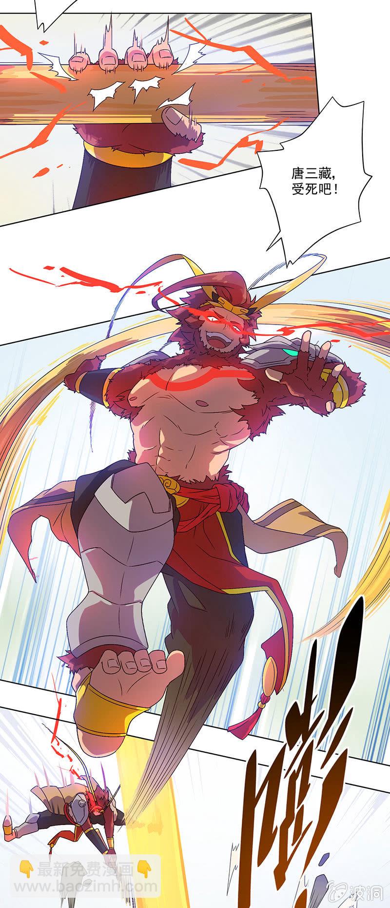 预告-第1话