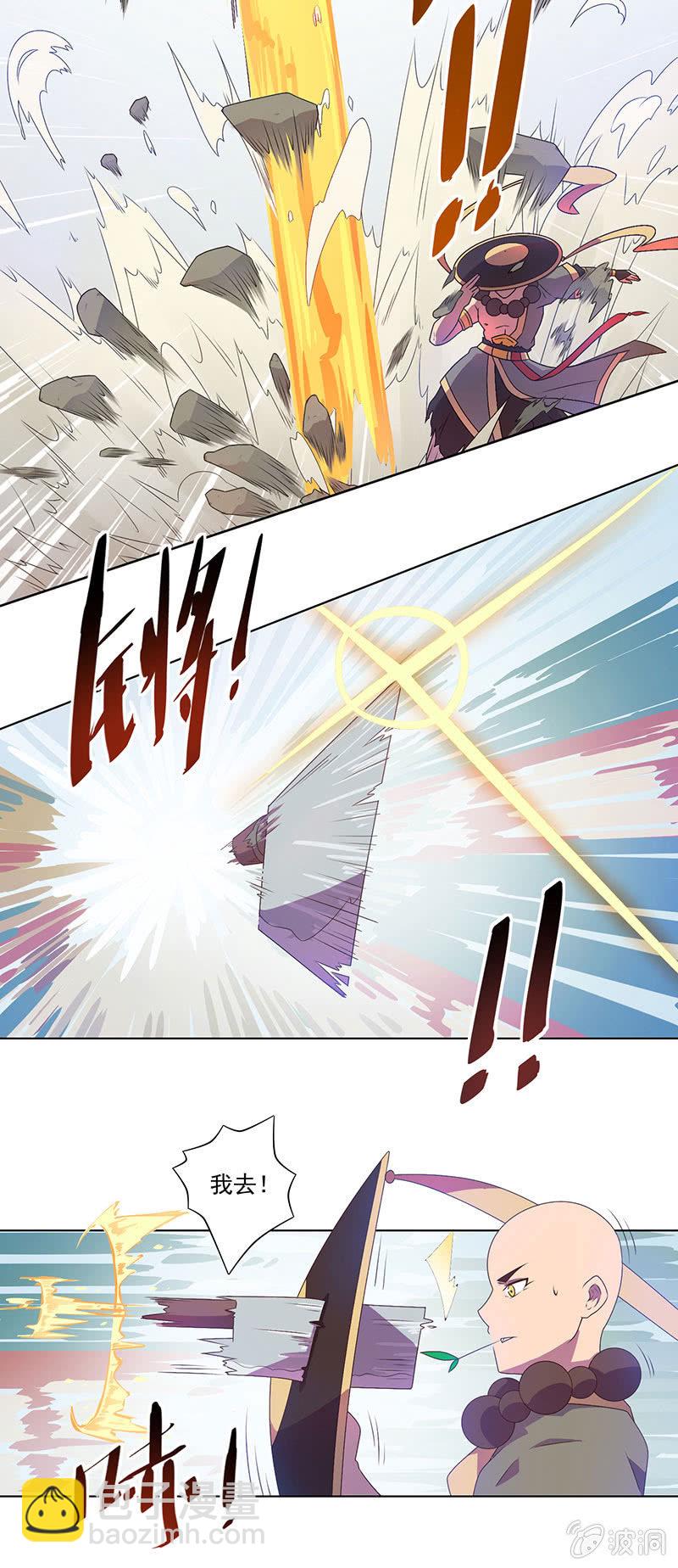 预告-第1话