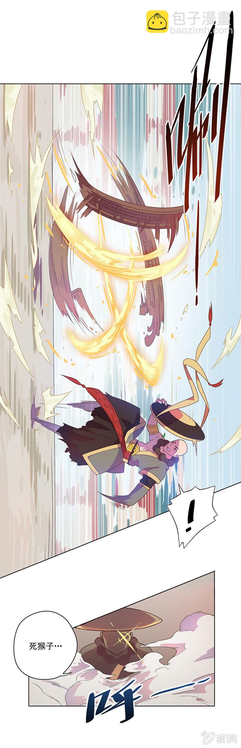 预告-第1话