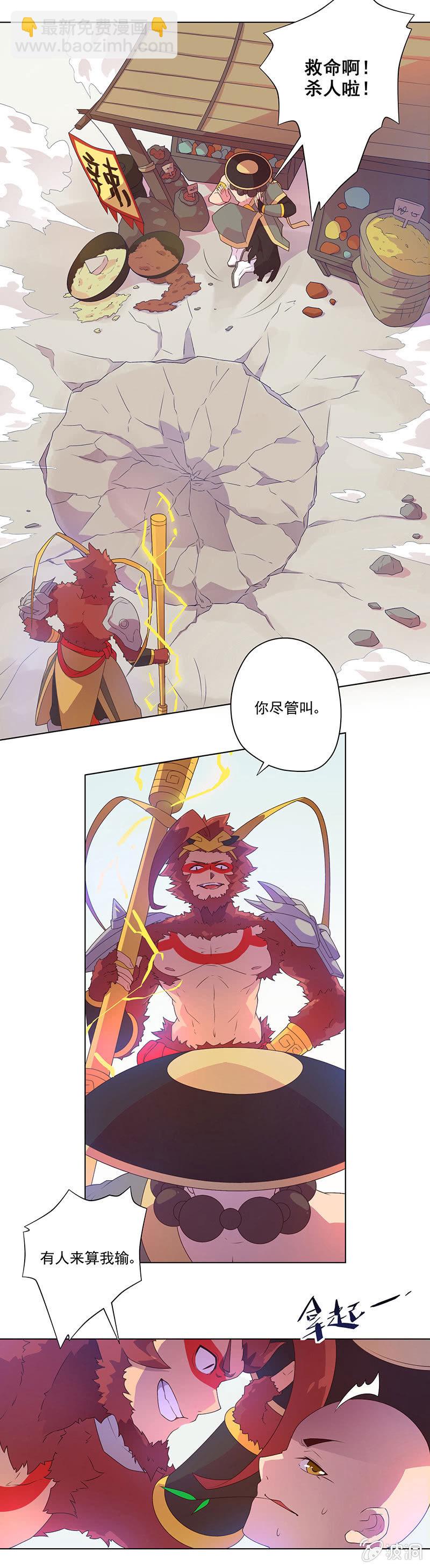 预告-第1话