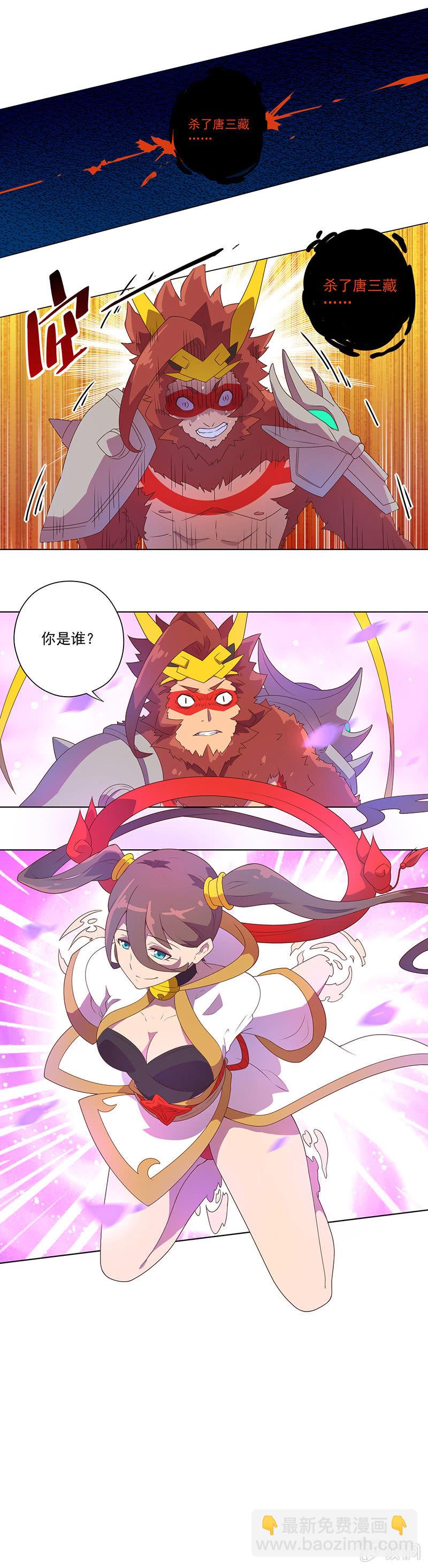 预告-第1话
