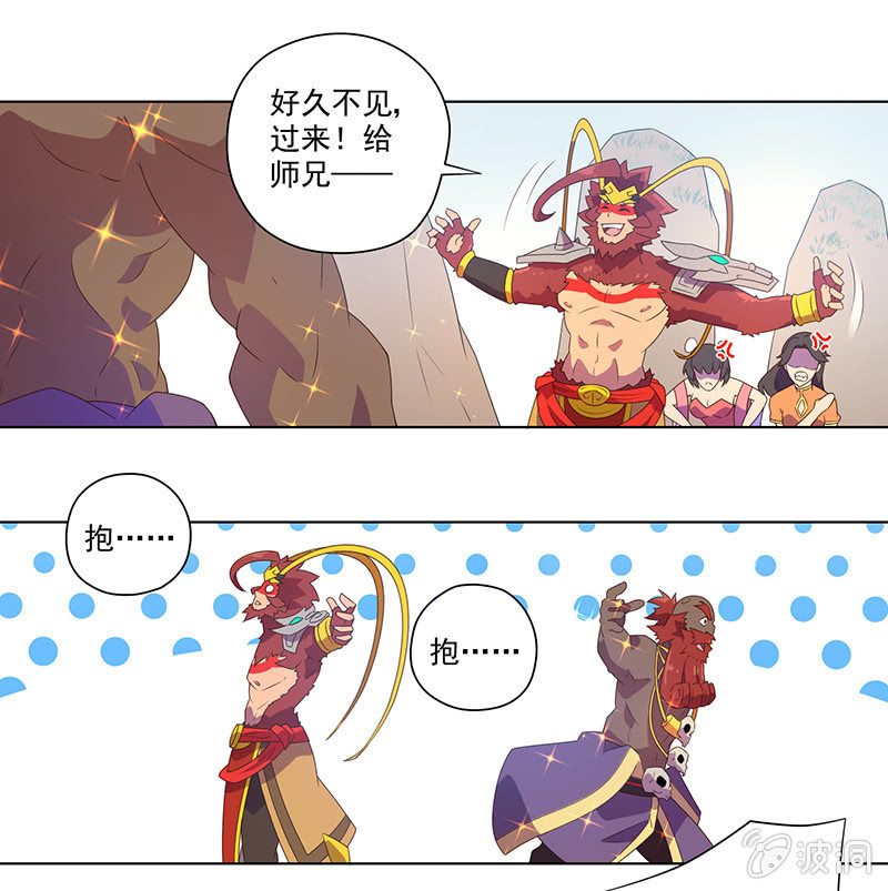 第10话 请求-第11话