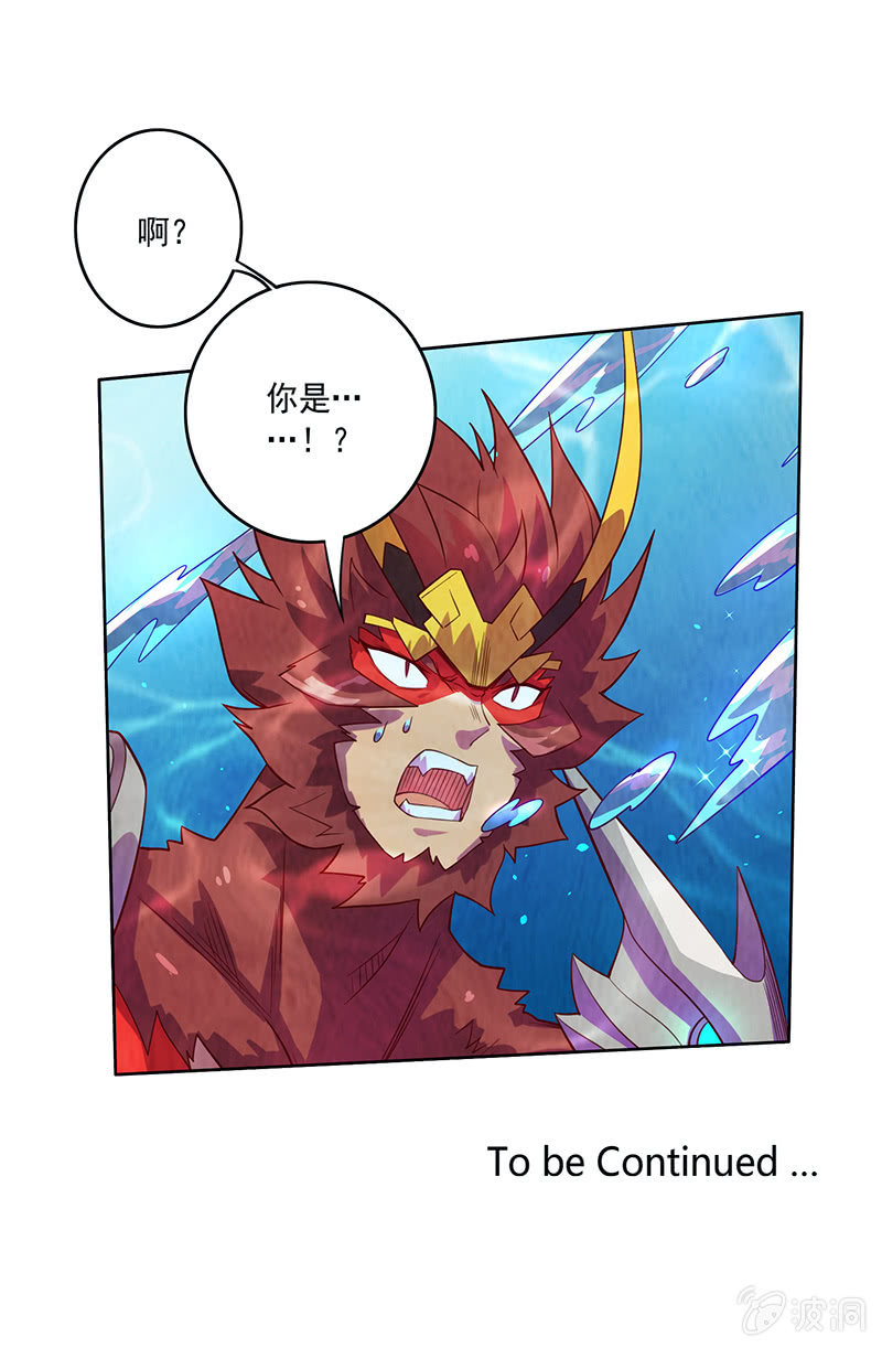 第90话 往生水-第101话