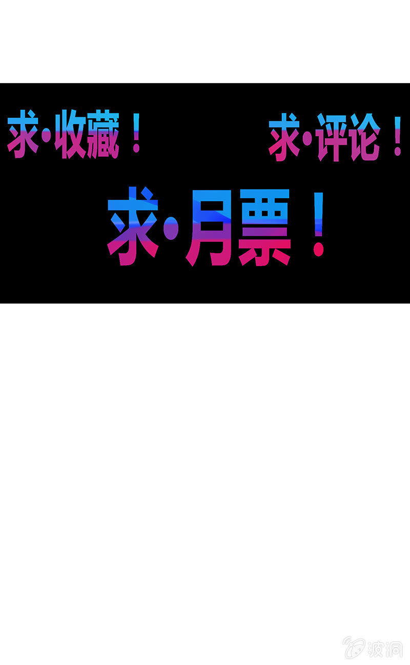 第90话 往生水-第101话