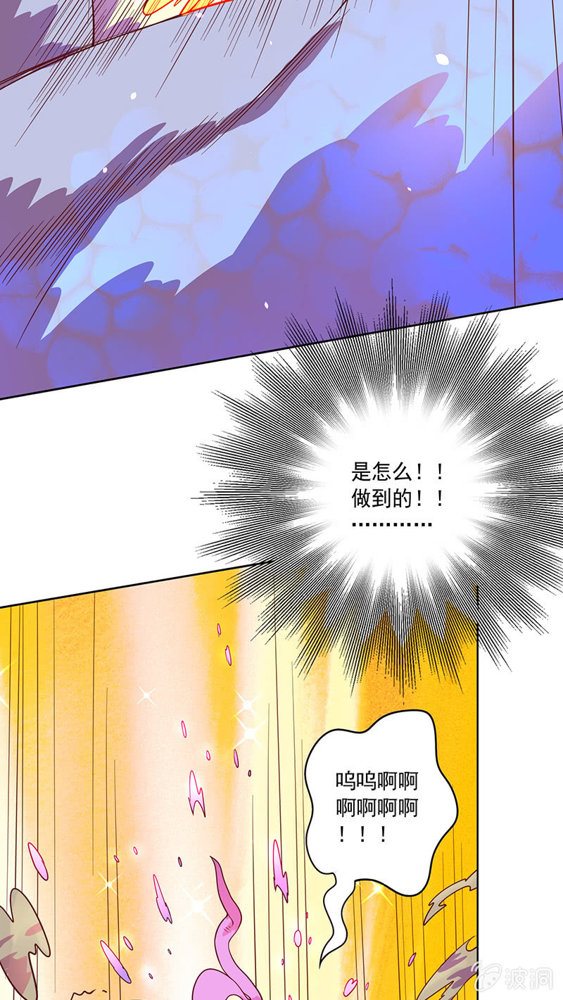 第92话 登龙&middot;禅舞-第103话