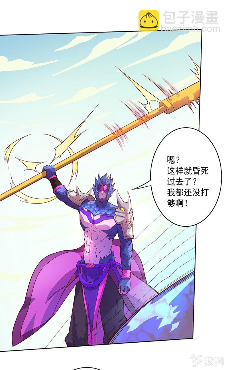第92话 登龙&middot;禅舞-第103话