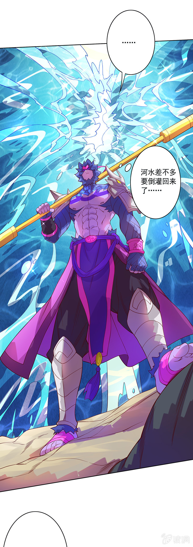 第92话 登龙&middot;禅舞-第103话
