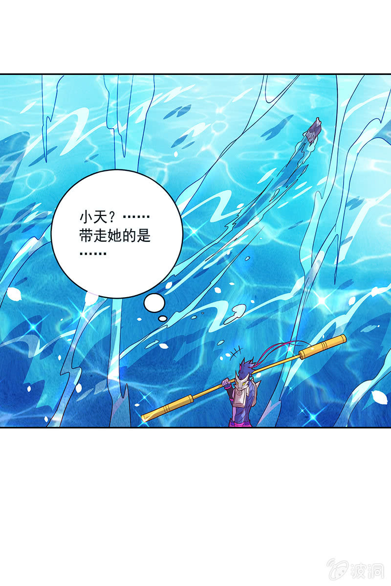 第92话 登龙&middot;禅舞-第103话