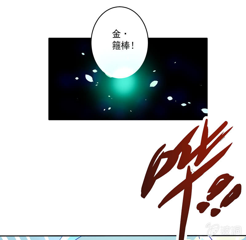 第92话 登龙&middot;禅舞-第103话