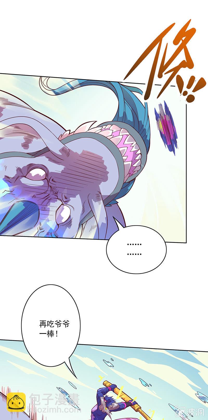 第92话 登龙&middot;禅舞-第103话