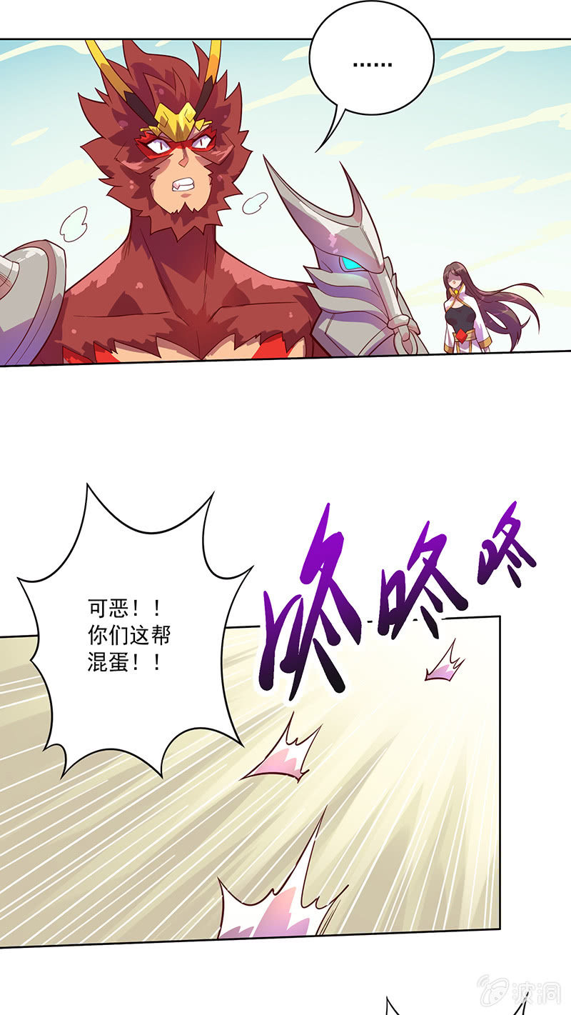 第94话 因果不空-第105话