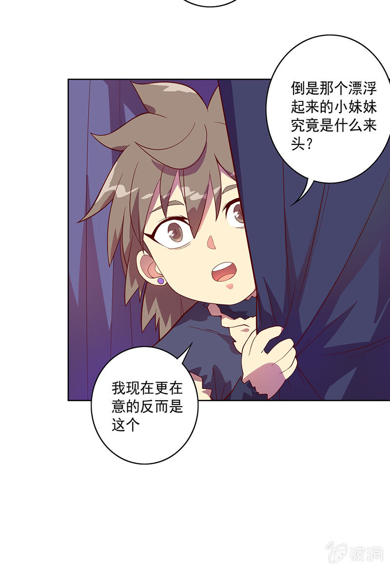 第94话 因果不空-第105话