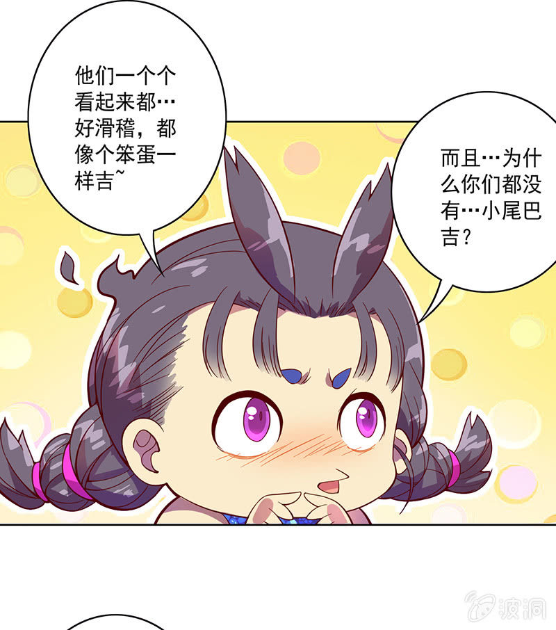第94话 因果不空-第105话